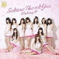 さくらサンキュー [CD+DVD]＜初回限定盤A＞