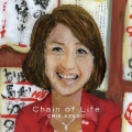 Chain of Life