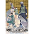 NARUTO-ナルト- 疾風伝 忍刀七人衆の章 2