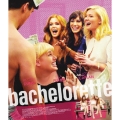 バチェロレッテ～あの子が結婚するなんて!～