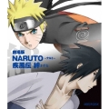 劇場版 NARUTO-ナルト- 疾風伝 絆