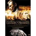 イースタン・プロミス
