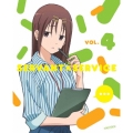 サーバント×サービス VOL.4 [Blu-ray Disc+CD]＜完全生産限定版＞