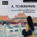 Alexander Tcherepnin: Complete Piano Music Vol.4