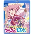 マジカル☆スター かのん100%
