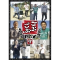 ごぶごぶBOX9