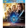シャドウハンター [Blu-ray Disc+DVD]＜初回限定生産版＞