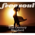 フリー・ソウル・21st・センチュリー・スタンダード