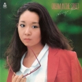 DREAM IN THE STREET/ひとねむり