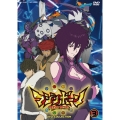 マジンボーン DVD COLLECTION VOL.3 [3DVD+CD]