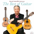 ザ・ベスト・オブ・ギター 60thアニバーサリー