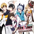 ドラマCD 「SERVAMP-サーヴァンプ-」 吸血鬼だらけの春休み