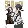 91Days VOL.1