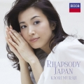 ラプソディー・ジャパン [SHM-CD+DVD]＜初回限定盤＞