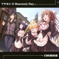 マヤカシ☆Heavenly Day