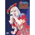 KPP 5iVE YEARS MONSTER WORLD TOUR 2016 in Nippon Budokan＜通常盤＞