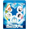 映画ドラえもん のび太の南極カチコチ大冒険