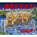 【旧品番】東京ドライブ＜通常盤＞