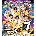 【旧品番】ジャニーズWEST CONCERT TOUR 2016 ラッキィィィィィィィ7＜通常仕様盤＞