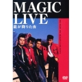 MAGIC LIVE 龍が降りた夜