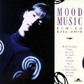 ムード・ミュージック＜生産限定低価格盤＞