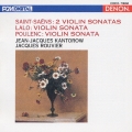 フランス・ヴァイオリン・ソナタ集 サン=サーンス/ラロ/プーランク＜限定盤＞