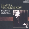 ロシア・ピアニズム名盤選 8 ドビュッシー:前奏曲集 第1巻、ベルガマスク組曲