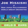 ワールド・ドリームス