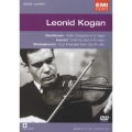 レオニード・コーガン＜期間限定盤＞