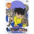 名探偵コナン PART10 Volume3
