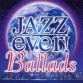 ジャズ・エヴァー！バラッズ