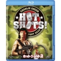 ホット・ショット2