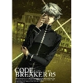 コード:ブレイカー 05 [DVD+CD]＜完全生産限定版＞