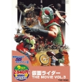 仮面ライダー THE MOVIE VOL.3＜期間限定版＞