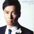LOVE LIFE＜通常盤＞
