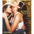 ロミオとジュリエット