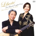 Liberte 武満徹SONGSの自由なる世界
