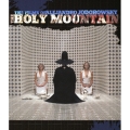 ホーリー・マウンテン HDリマスター版