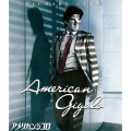 アメリカン・ジゴロ