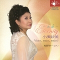 Eternity-永遠- Voice,voice,voice!!