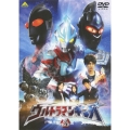ウルトラマンギンガ 3