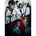 医龍～Team Medical Dragon～ 4 DVD-BOX