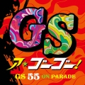 GS ア・ゴーゴー! GS 55 ON PARADE