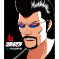 湘南爆走族 Blu-ray Collection Vol.6