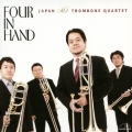 フォー・イン・ハンド / ジャパンXOトロンボーン・クァルテット