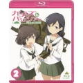 ガールズ&パンツァー 2＜特装限定版＞