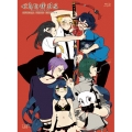 GATCHAMAN CROWDS SPECIAL PRICE EDITION