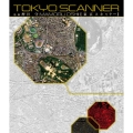 東京スキャナー
