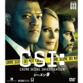 CSI:科学捜査班 コンパクト DVD-BOX シーズン9
