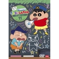クレヨンしんちゃん TV版傑作選 第11期シリーズ 11 犯人は風間くんだゾ